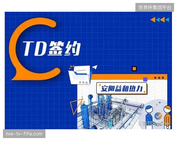 为何赛事主办方正在大规模撤销外包式的单一数据传输合同